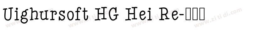 Uighursoft HG Hei Re字体转换